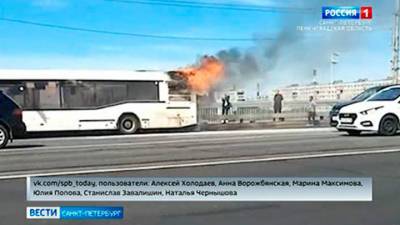 Вспыхнул на ходу. На Володарском мосту в Петербурге загорелся автобус - vesti.ru - Санкт-Петербург