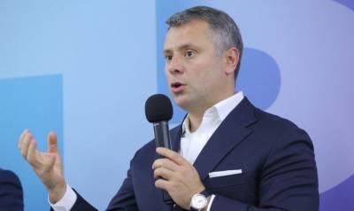Уряд незаконно призначив Вітренка головою “Нафтогазу” – НАЗК - rusjev.net