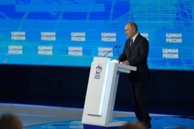 Владимир Путин - Дмитрий Песков - Путин планирует лично принять участие в съезде «Единой России» - aif.ru - Москва