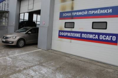 Госдума приняла закон об "отвязке" прохождения техосмотра от полиса ОСАГО - interfax-russia.ru
