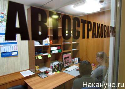 Госдума в третьем чтении отменила обязательное прохождение техосмотра для получения полиса ОСАГО - nakanune.ru