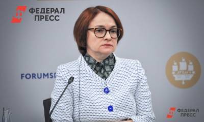Эльвира Набиуллина - Набиуллина явилась на заседание Госдумы без броши - fedpress.ru - Москва