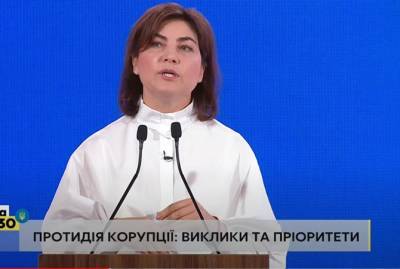 Ирина Венедиктова - Венедиктова призвала украинцев перестать давать взятки - kp.ua