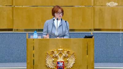 Эльвира Набиуллина - Набиуллина: ЦБ продолжит "закручивать гайки", пока не увидит добросовестное поведение участников рынка - piter.tv