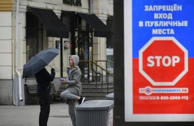 Андрей Воробьев - Подмосковье вводит запрет на проведения массовых мероприятий до 15 июля - interfax-russia.ru - Московская обл. - Московская область