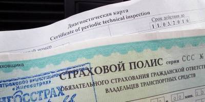 Госдума отменила обязательный техосмотр для ОСАГО - ruposters.ru