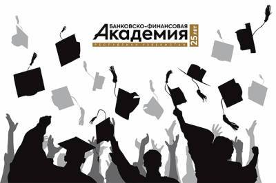 Кейс-чемпионат от БФА или как стать победителем - gazeta.uz - Узбекистан