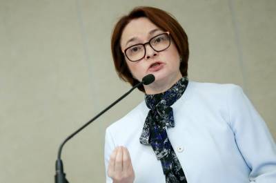 Эльвира Набиуллина - Набиуллина призвала не противопоставлять политику ЦБ экономическому росту - pnp.ru