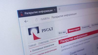 РУСАЛ подал заявку на участие в обратном выкупе акций Норникеля - smartmoney.one - Русал