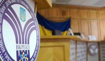 Людмила Буймистер - НКРЭКП виновата в убытках "Энергоатома" - депутат "Слуги народа" - politeka.net