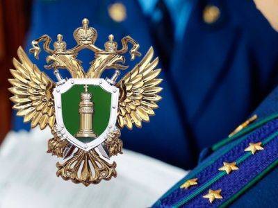 Госудума одобрила закон о представлении интересов России в международных судах Генпрокуратурой - kasparov.ru