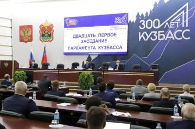 «Единая Россия» предложила систему госгарантий для семей с детьми - gazeta.a42.ru
