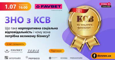 ВНО по КСО. Лидеры рейтинга журнала "Власть денег" расскажут о лучших программах корпоративной социальной ответственности - dsnews.ua - Украина