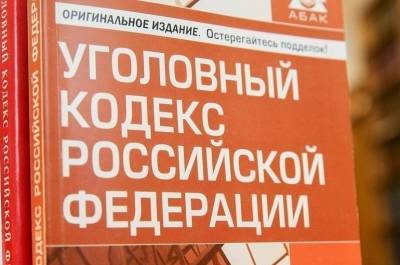 За поддельную маркировку могут ввести уголовную ответственность - pnp.ru