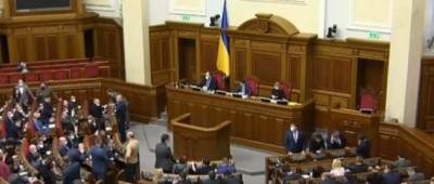 Верховная Рада одобрила налоговую амнистию для украинцев - w-n.com.ua