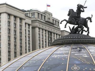 Госдума вводит наказание за сотрудничество с нежелательными организациями - rosbalt.ru