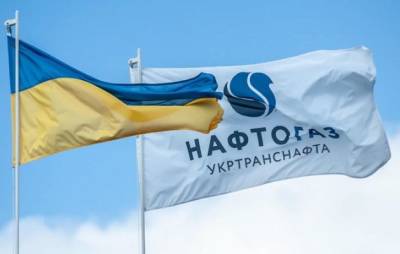 Юрий Витренко - Борьба за «Нафтогаз» — НАПК требует уволить Витренко - eadaily.com