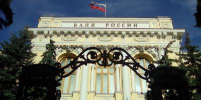 Эльвира Набиуллина - ЦБ пообещал продолжить "закручивать гайки" для защиты россиян - ruposters.ru