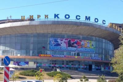 Донецкий цирк отложит начало сезона из-за ремонта крыши - mk.ru - ДНР - Донецк
