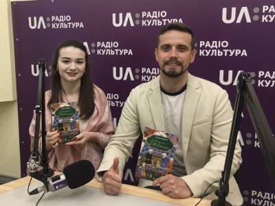В эфире украинского радио "Культура" состоялось обсуждение книги Низами Гянджеви - trend.az - Украина - Азербайджан
