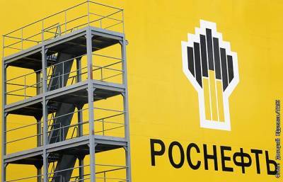 Суд подтвердил взыскание с "Роснефти" более 5 млрд руб. экспортной пошлины - interfax.ru - Москва