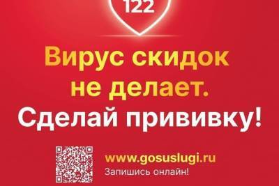 В Серпухове продолжается вакцинация от коронавируса - serp.mk.ru