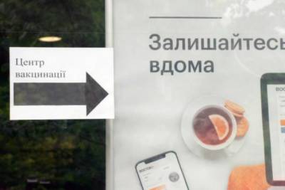 Виктор Ляшко - В Минздраве дали прогнозы по развитию пандемии COVID-19 в Украине и рассказали о планах вакцинации на лето - rupor.info