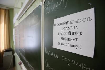 Первые 10 волгоградских выпускников получили высший балл по ЕГЭ - volg.mk.ru