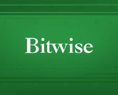 Bitwise привлекла $70 млн инвестиций при оценке в $500 млн - forklog.com