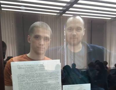 Суд направил на психиатрическую экспертизу фигуранта дела хакерской группы Lurk - znak.com - Свердловская обл.