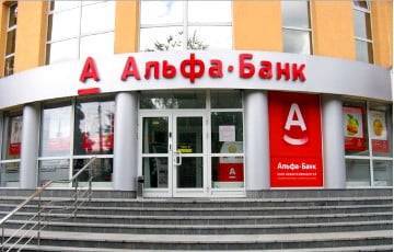 «Альфа-банку» разрешили приобрести «Франсабанк» - charter97.org - Минск - Ливан