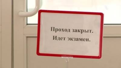 В минобре области рассказали, отменят ли ЕГЭ из-за роста случаев COVID-19 - penzainform.ru - Москва - Санкт-Петербург - Московская обл. - Хабаровский край - респ.Бурятия - Мурманская обл. - Пензенская обл.