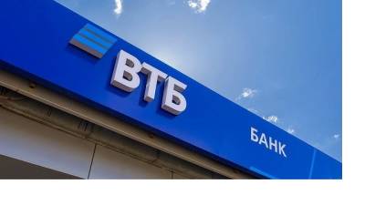 ВТБ с 15 июня 2021 года повышает ставку по накопительному счету «Копилка» - delovoe.tv