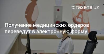 Получение медицинских ордеров переведут в электронную форму - gazeta.uz - Узбекистан