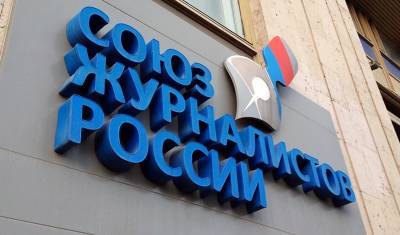 Самарское издание "Парк Гагарина" признали иноагентом за грант от Союза журналистов - newizv.ru - Самара - Тольятти