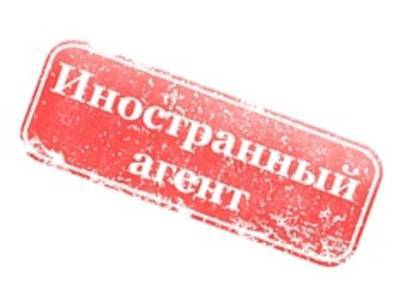 Павел Чиков - Минюст признал иностранным финансированием грант Союза журналистов России - rosbalt.ru - Тольятти