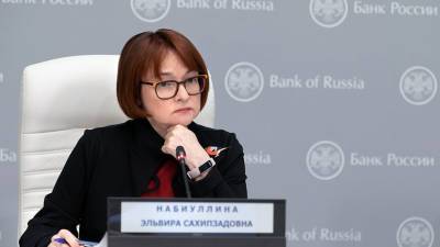 Эльвира Набиуллина - Основа для роста: в Центробанке заявили о возвращении экономики России к докризисному уровню - russian.rt.com