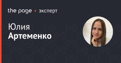 Как защититься от спама - thepage.ua