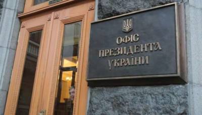 Владимир Зеленский - Арсен Аваков - Офис президента затеял заговор против Авакова - lenta.ua
