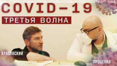 Антон Красовский - Денис Проценко - Проценко высказался о росте числа случаев коронавируса в России - russian.rt.com - Москва - округ Московский - Коммунарка, округ Московский