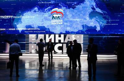 Сергей Собянин - Московское отделение "Единой России" представило предвыборную программу - tvc.ru - Москва