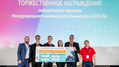 Участники из Петербурга и Ленобласти триумфально победили на чемпионате CASE-IN - 5-tv.ru - Ленинградская обл. - Санкт-Петербург