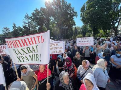 УПЦ МП пошла на поклон к Зеленскому, а он в очередной раз... - politnavigator.net - Москва - Украина - Киев