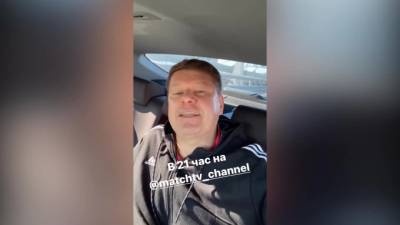 Ольга Бузова - Тина Канделаки - Дмитрий Губерниев - Губерниев опроверг информацию об отстранении от эфиров на "Матч ТВ" - piter.tv