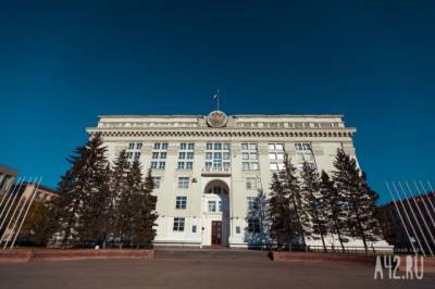 Сергей Цивилев - Опубликовано новое распоряжение губернатора Кузбасса об усилении ограничений по коронавирусу - gazeta.a42.ru