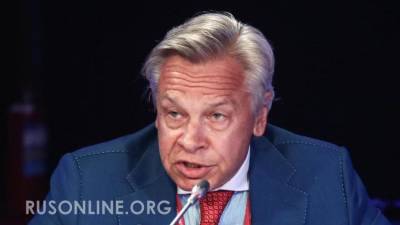 Алексей Пушков - Ольга Бузова - Иосиф Сталин - Пушков предложил переименовать МХАТ после выступления Бузовой - rusonline.org