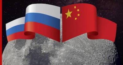 Китай планирует вместе с Россией внести большой вклад в развитие космонавтики - profile.ru - Россия - Китай