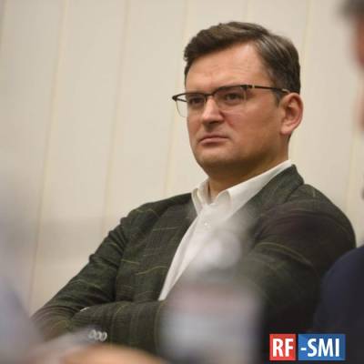 Дмитрий Кулеба - Кулеба предрек украинской ГТС сложные времена - rf-smi.ru - Венгрия