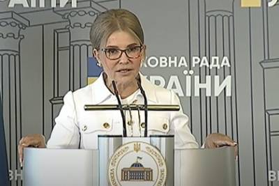 Юлия Тимошенко - Тимошенко предупредила сограждан о «расправе с Украиной» - lenta.ru