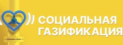 Владимир Путин - В Красногорске к частным домам бесплатно подведут газ - runews24.ru - Московская обл. - Красногорск